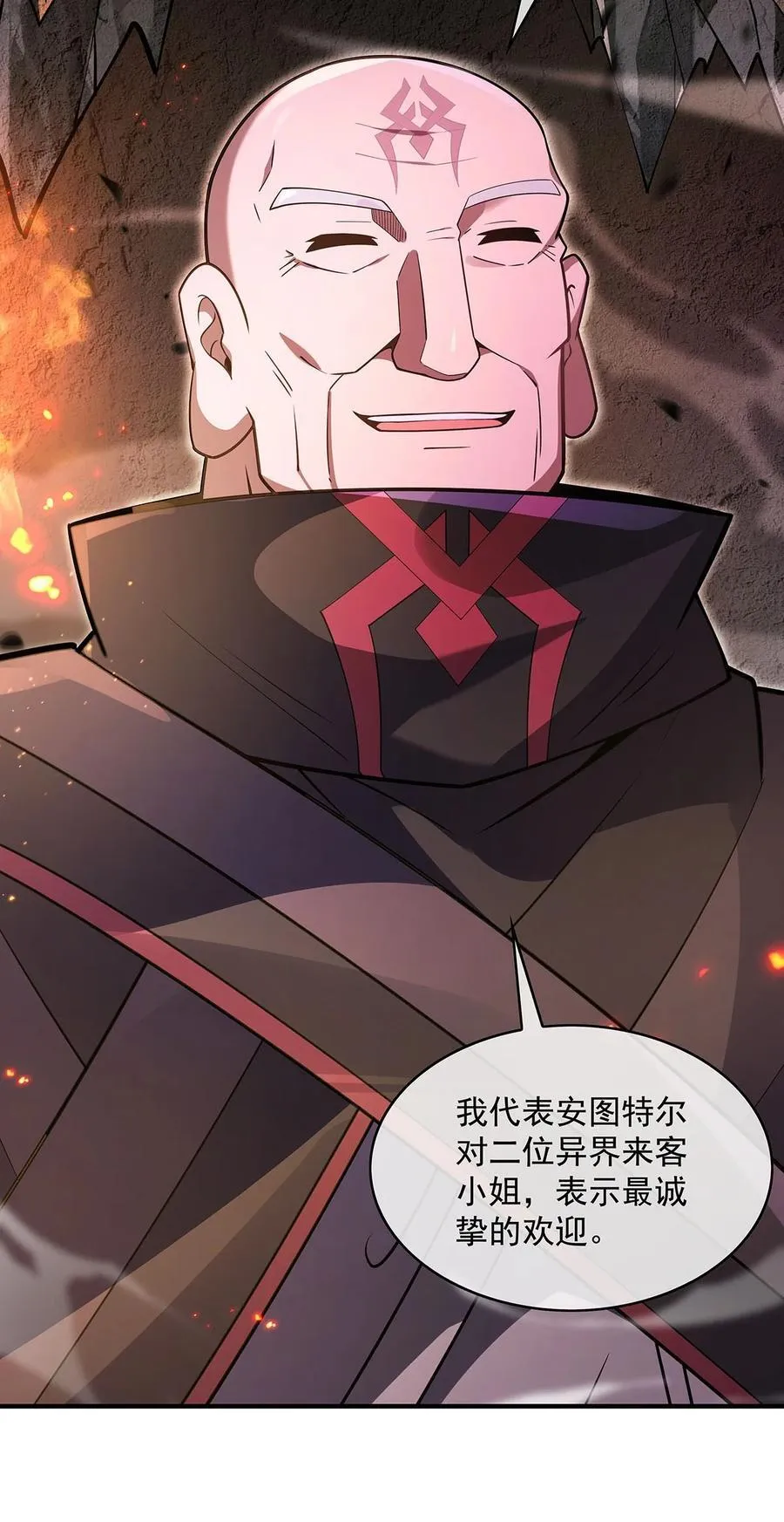 273 神明诅咒一族55