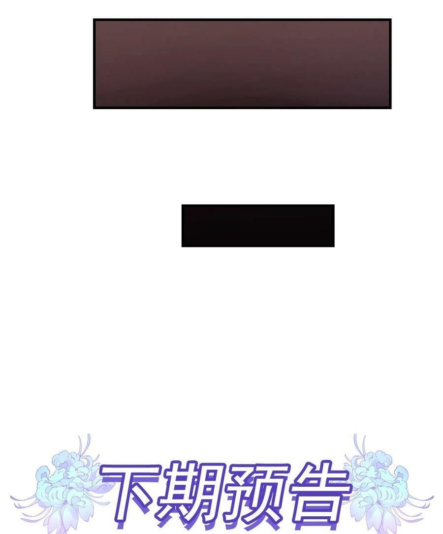 182 山海白帝行43