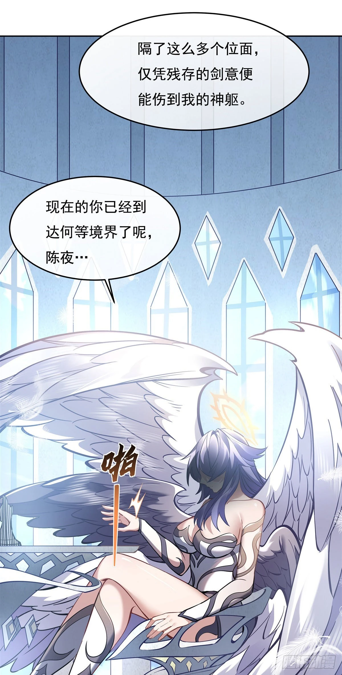 第116话 第二个历练32