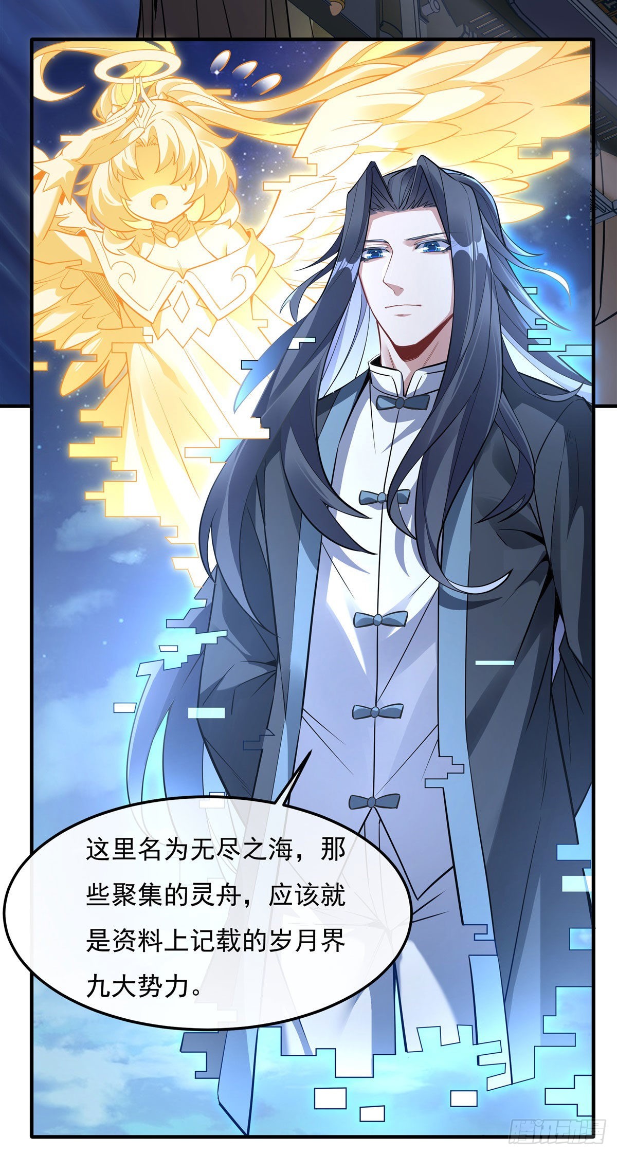 第93话 弱小无助还不好吃51
