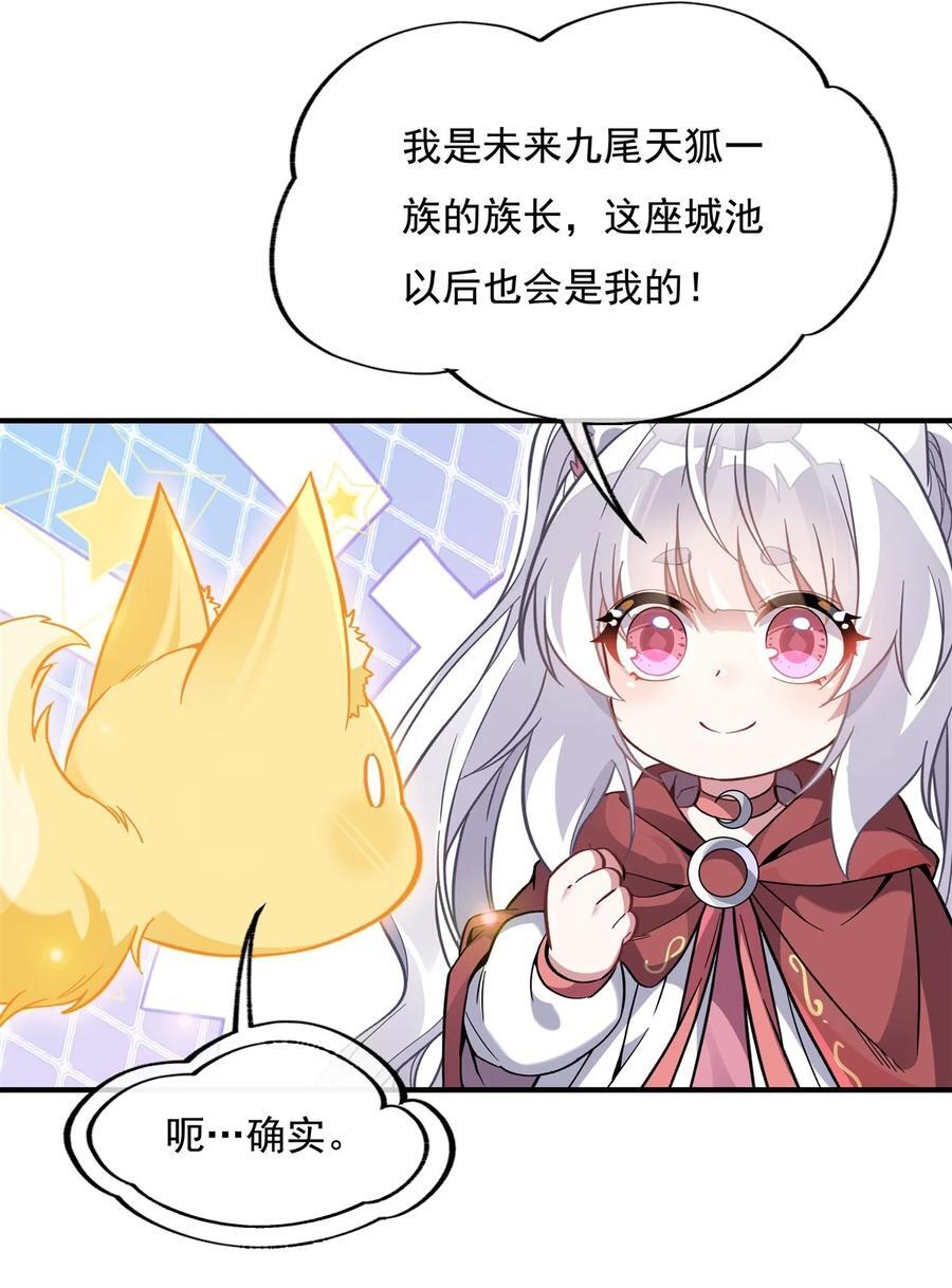 206 幽花幻蝶38