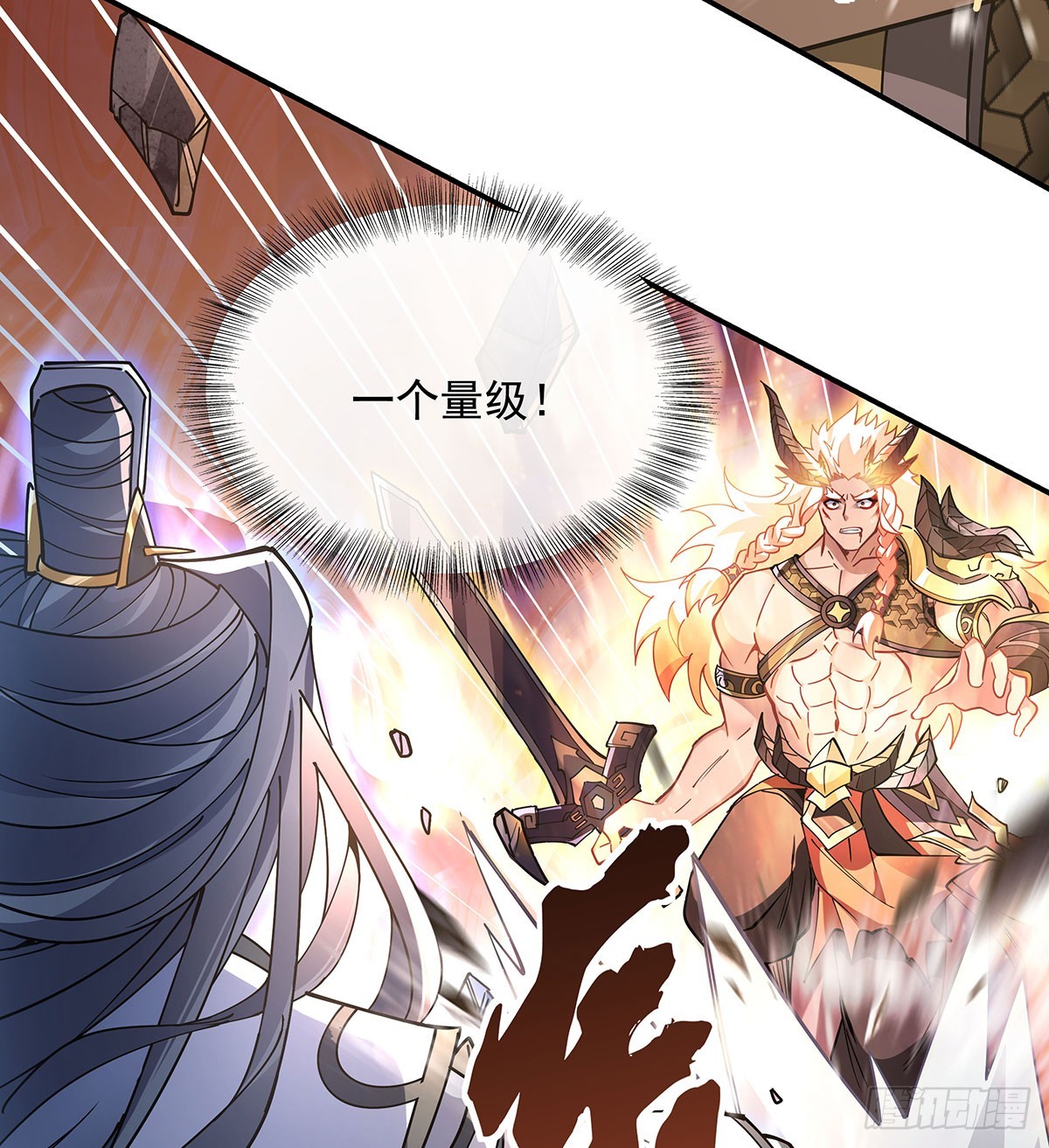 第141话 武德充沛23