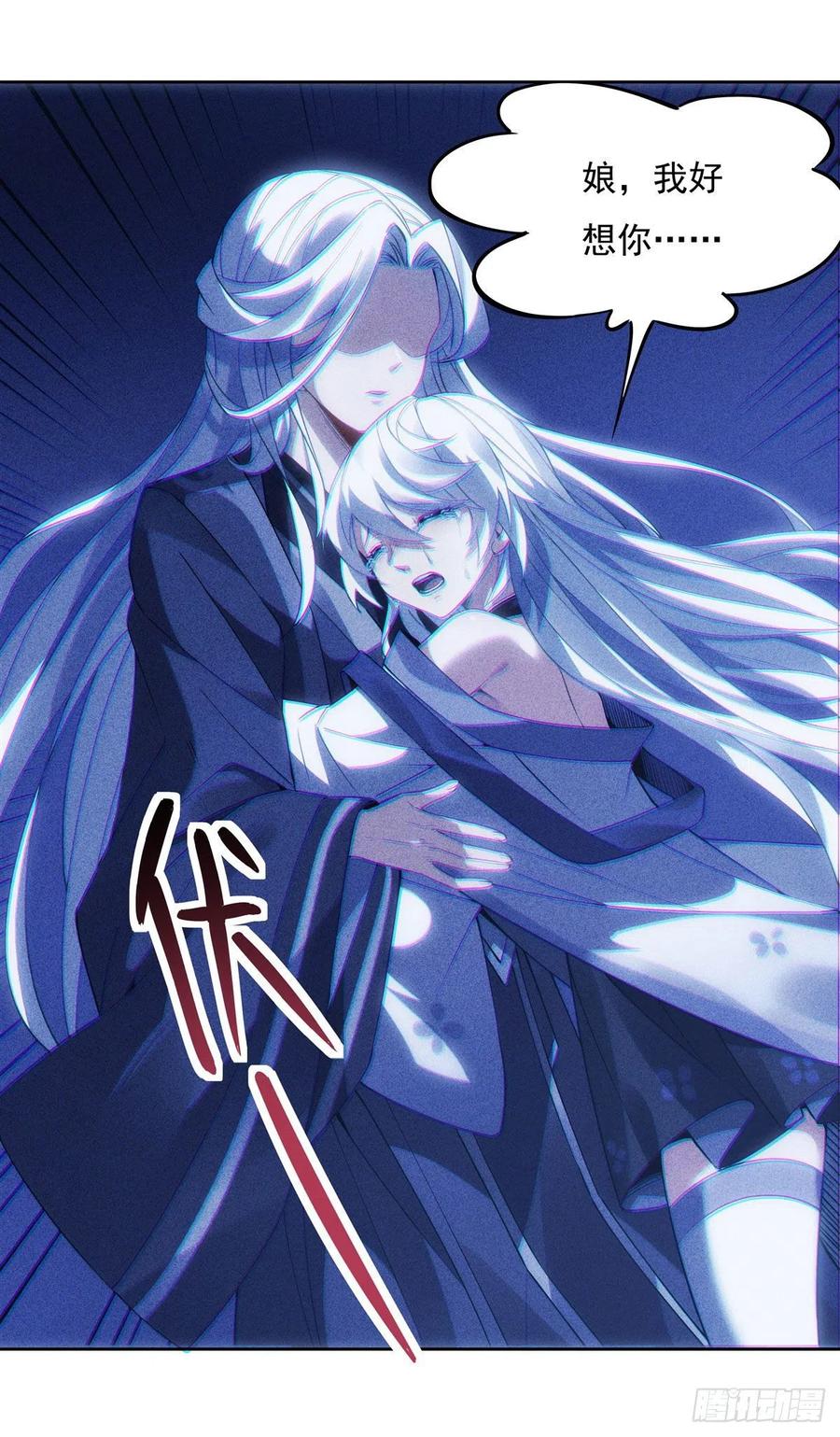第50话 我不会把身体给你23
