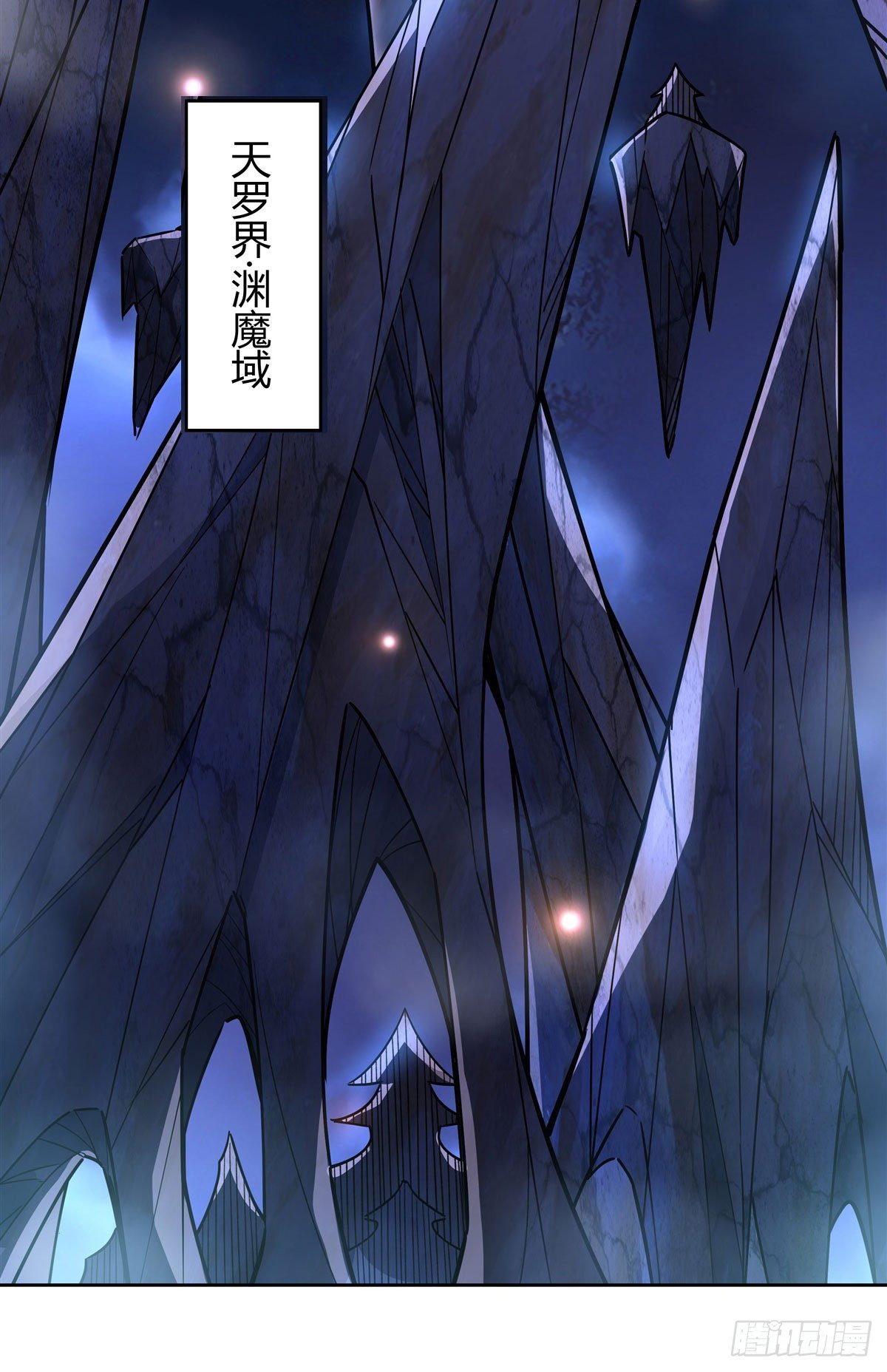 第37话 被囚禁的少女39