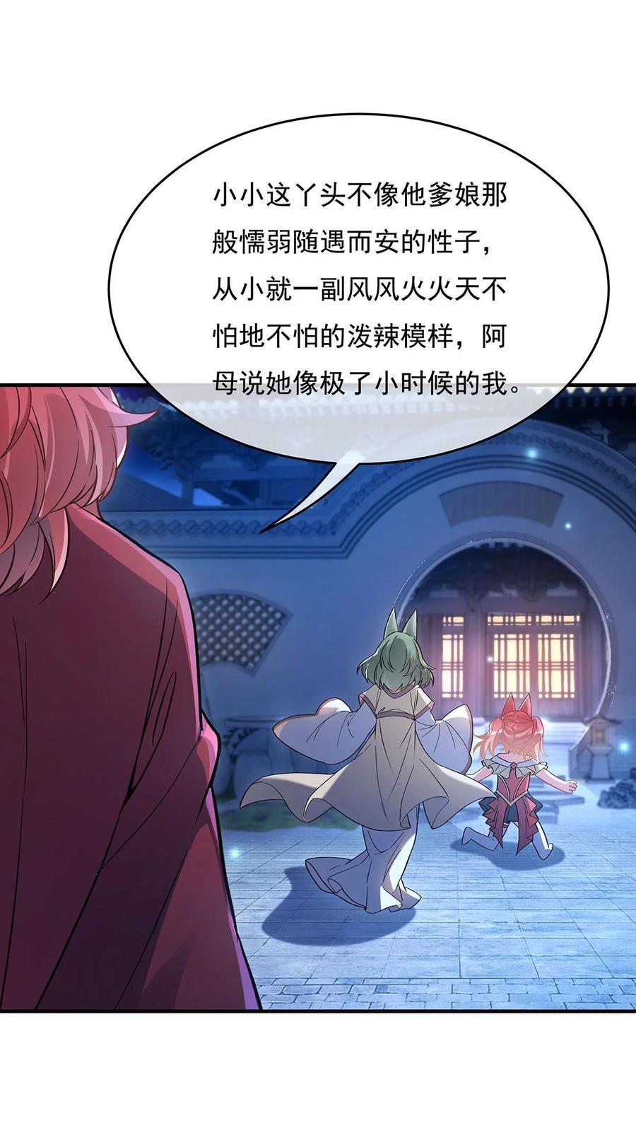 210 师父贴贴28