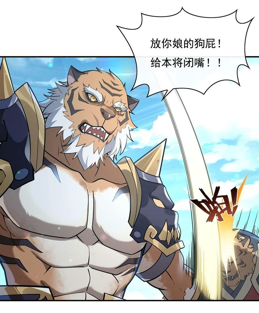 204 千面拟态13