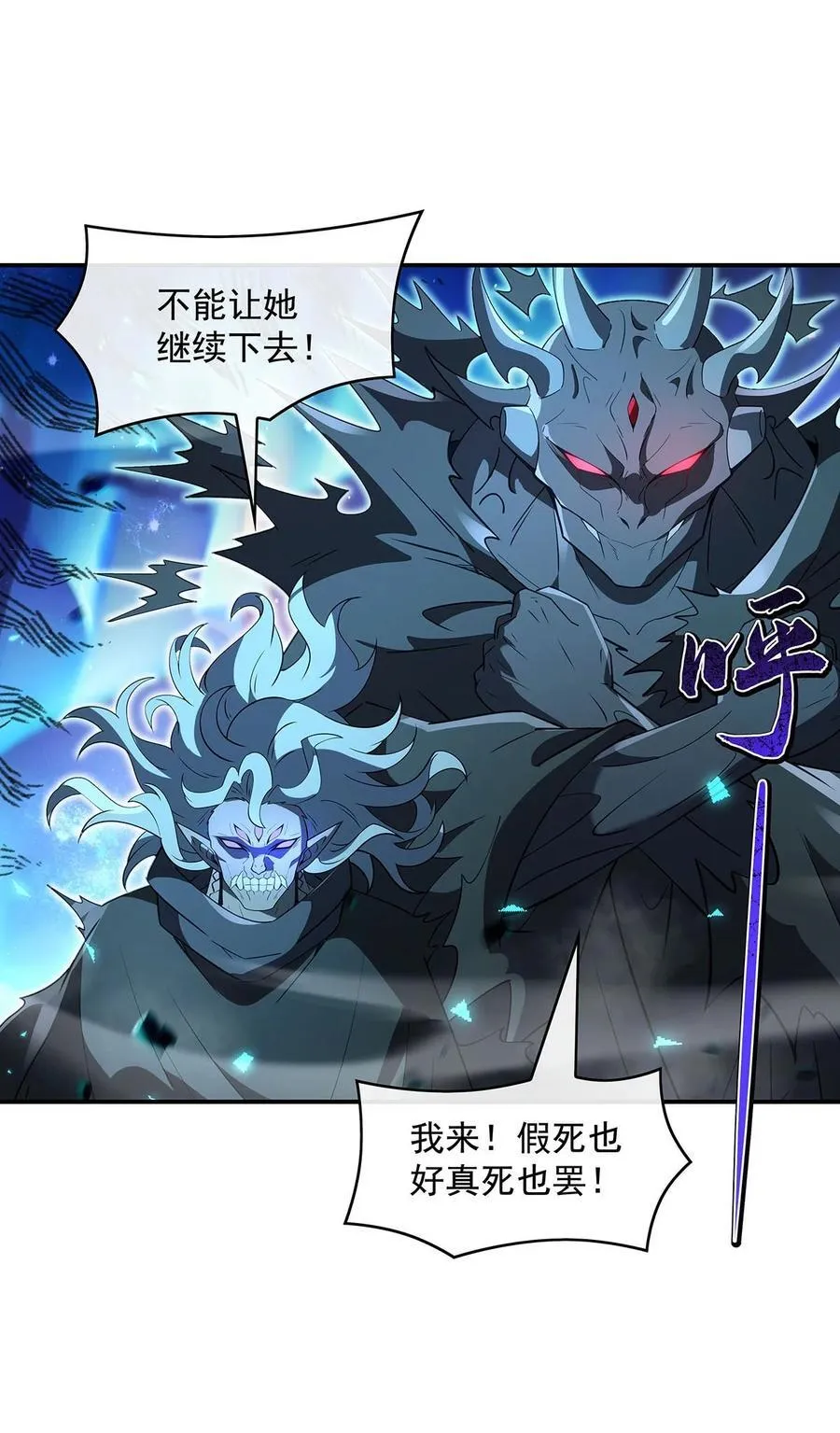 280 神武锻造20