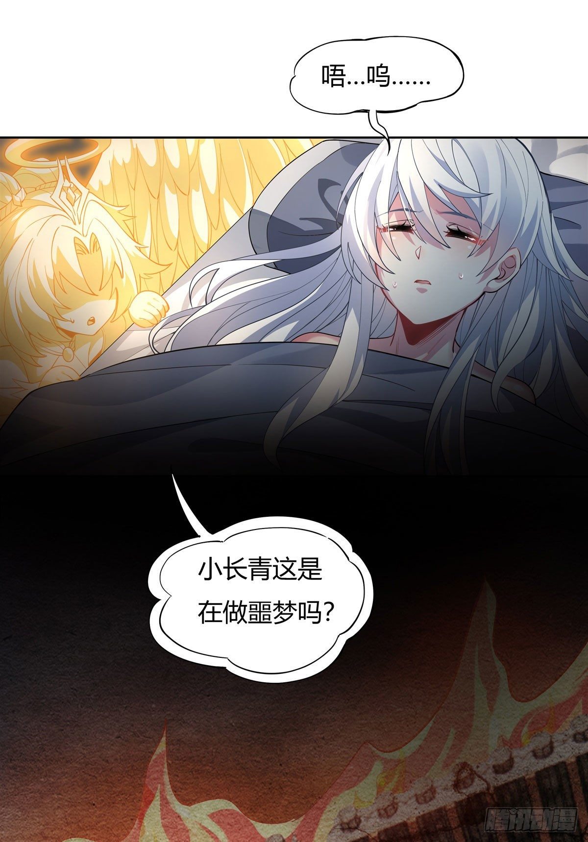 第40话 泄恨33