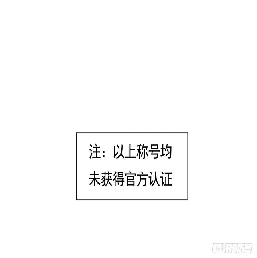 第162话 “女主”待遇8