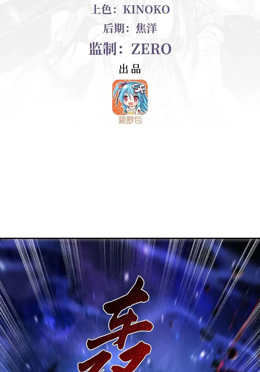 283 猎魔令2