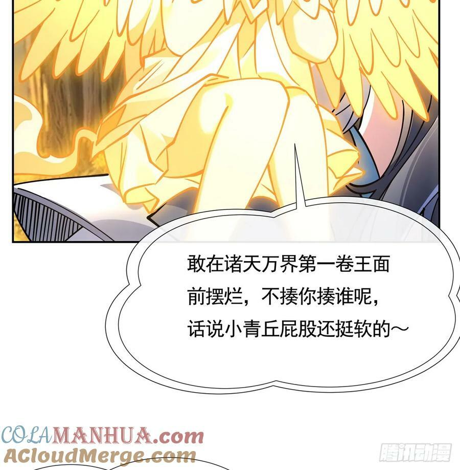 第172话 一学就废30
