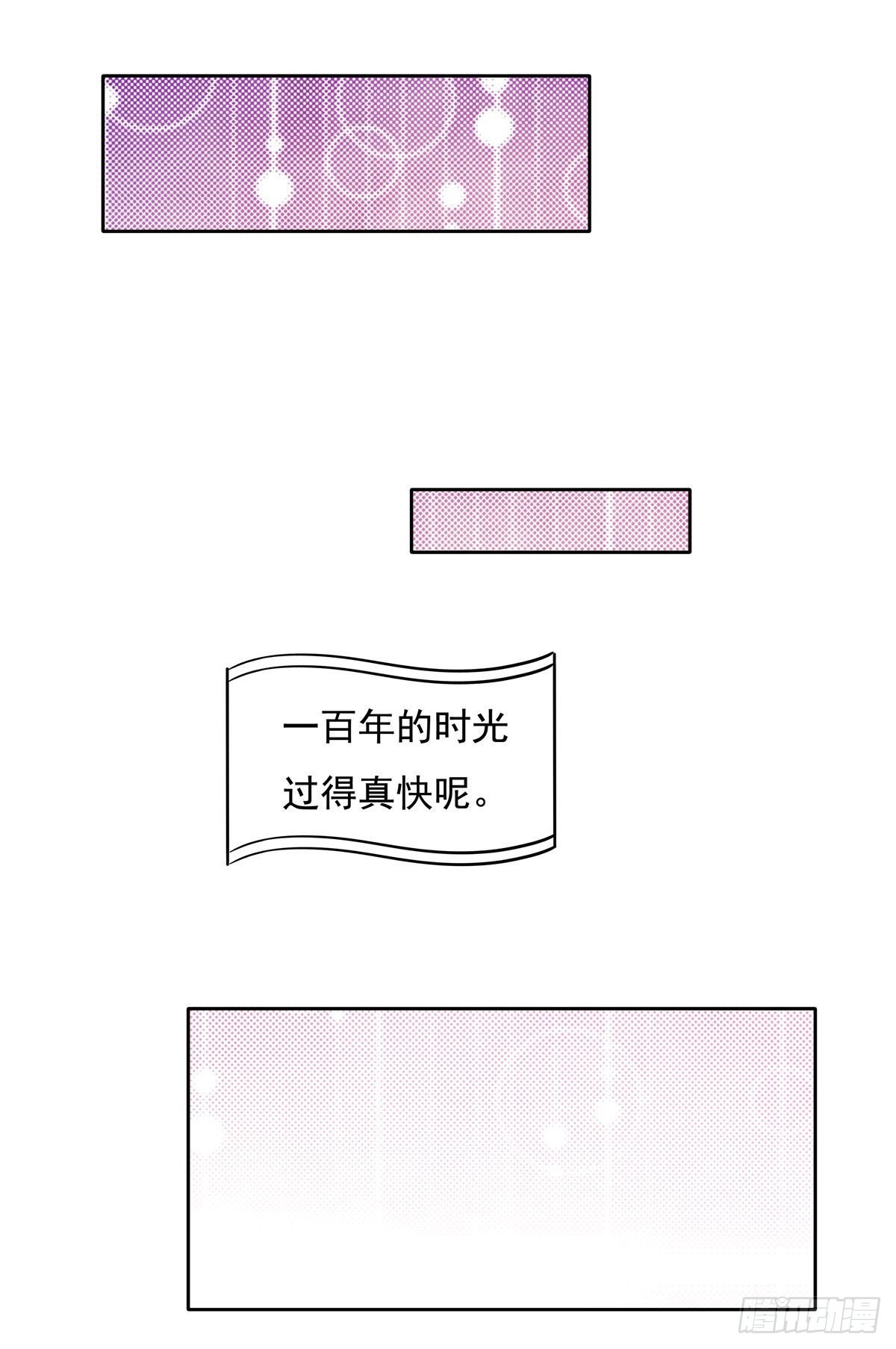 第104话 百年之期已到23