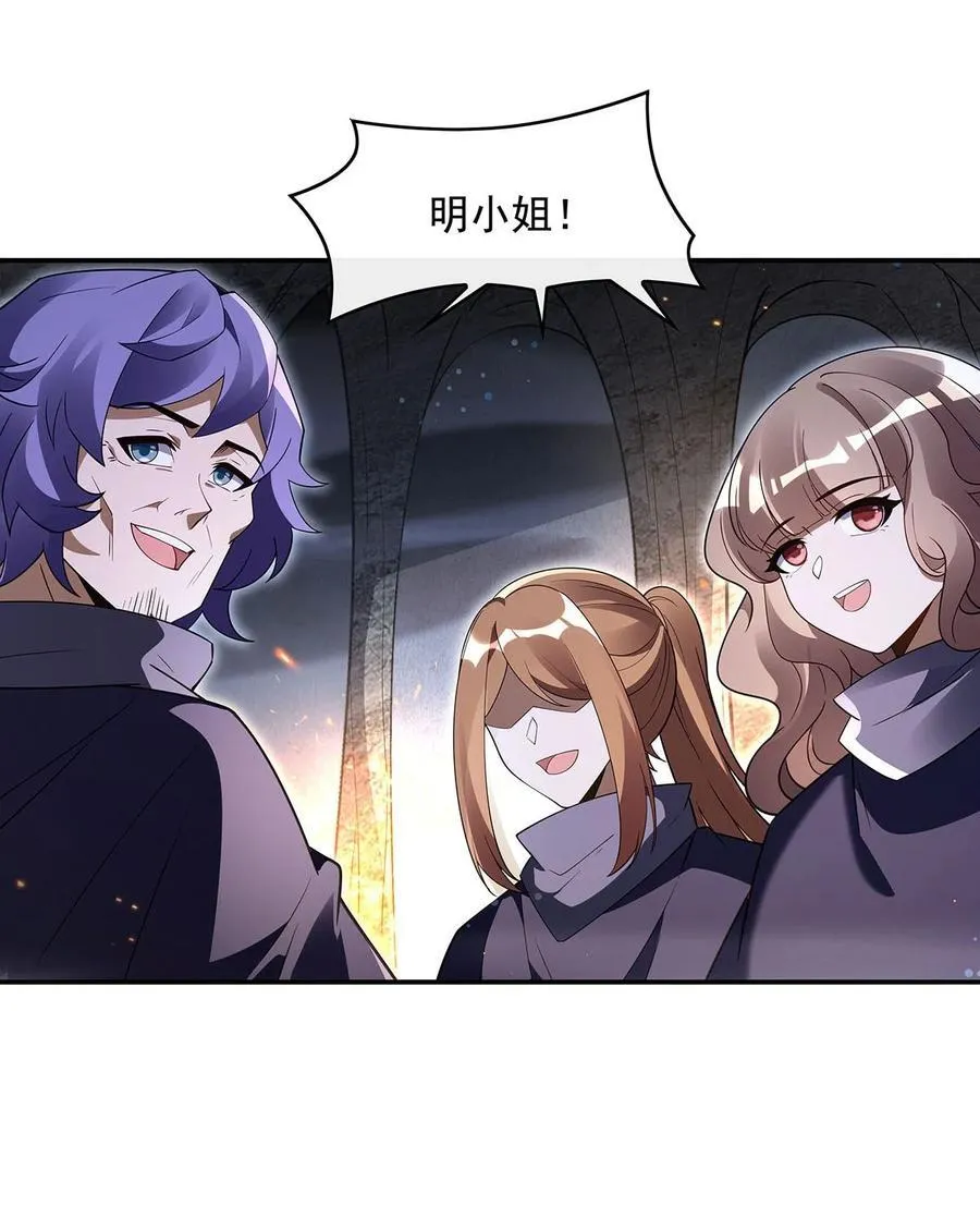 278 解咒与反噬41