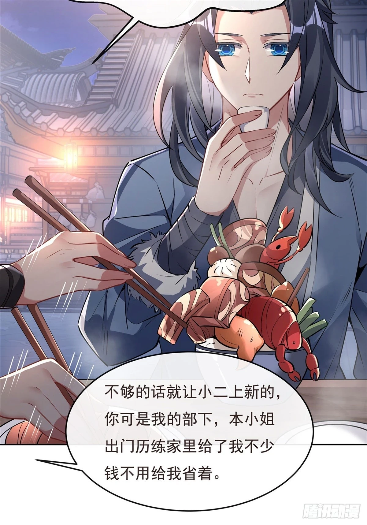 第149话 贴身服务35
