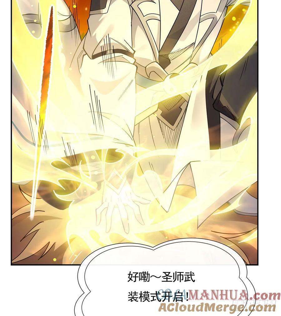 第175话 狐假师威54