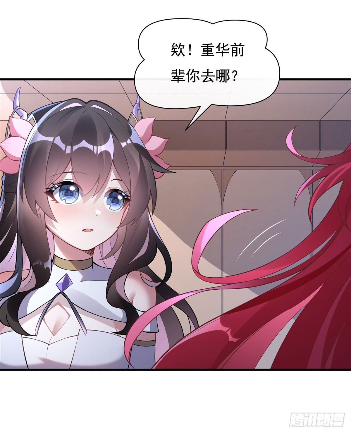 第136话 孤枕难眠40