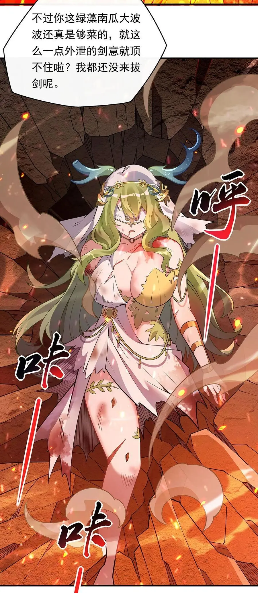 250 捕捉神明4