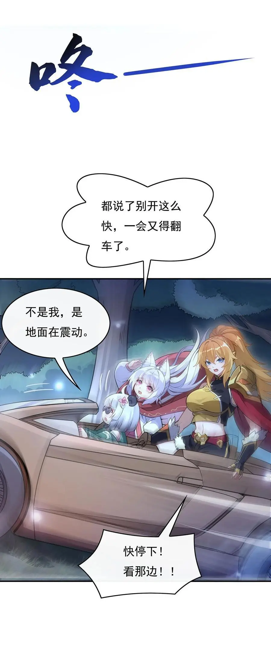 232 黯葬山46