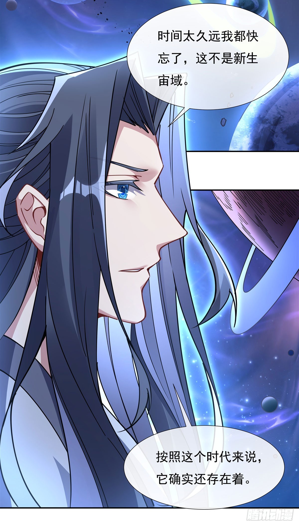 第133话 师娘来了？！37