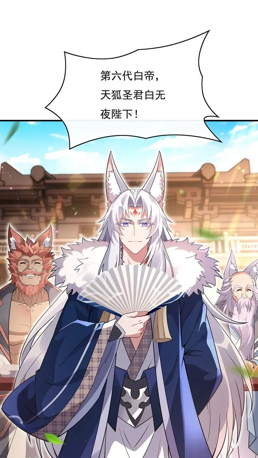 251 第七代白帝20