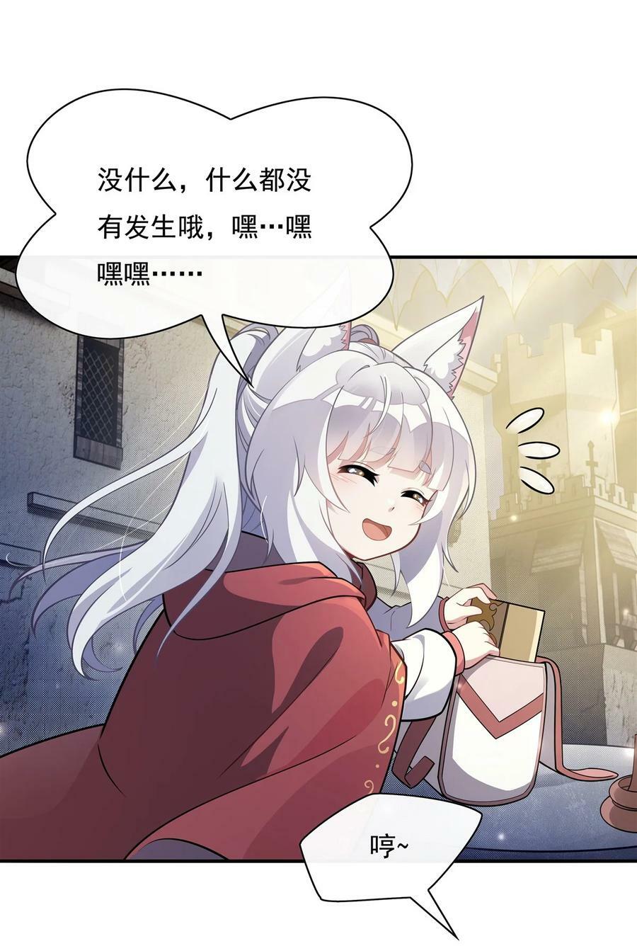199 前辈的馈赠38