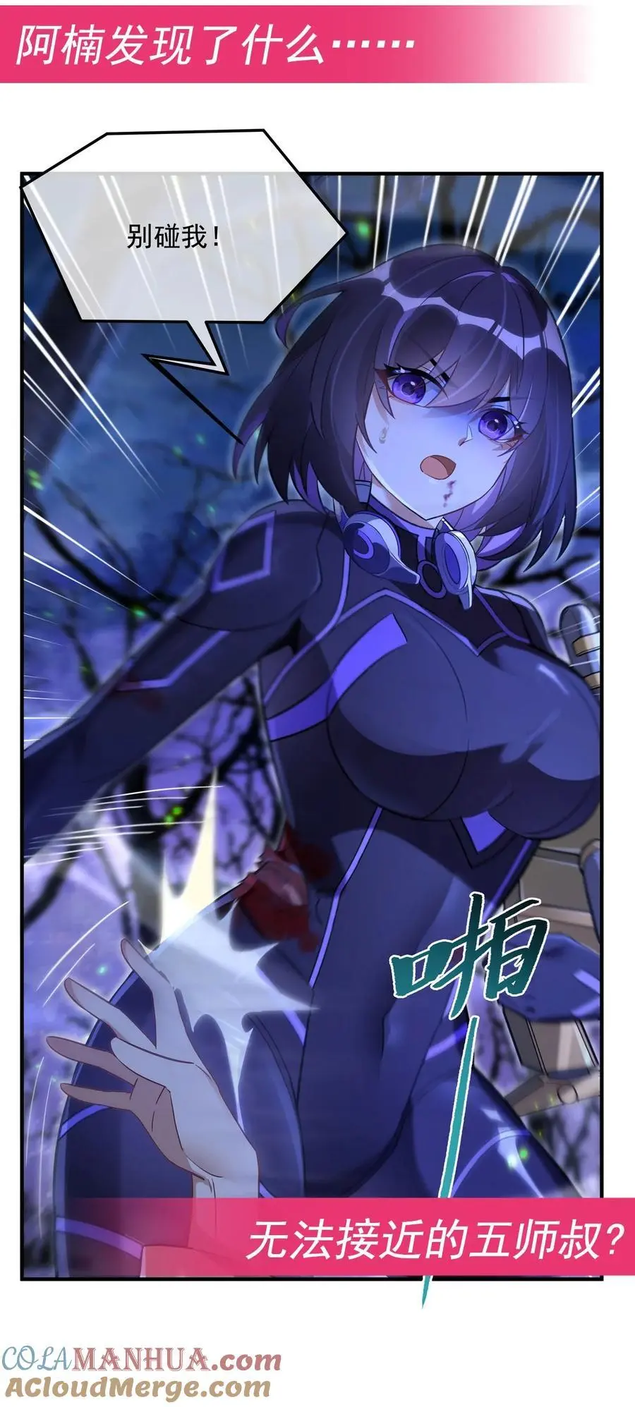 258 萧楠全垒打57