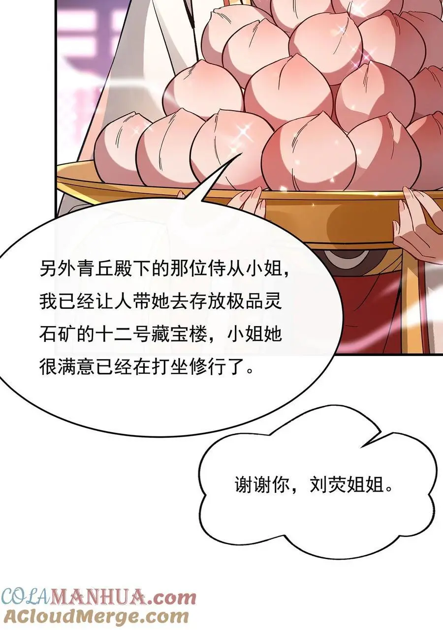 229 大限将至33