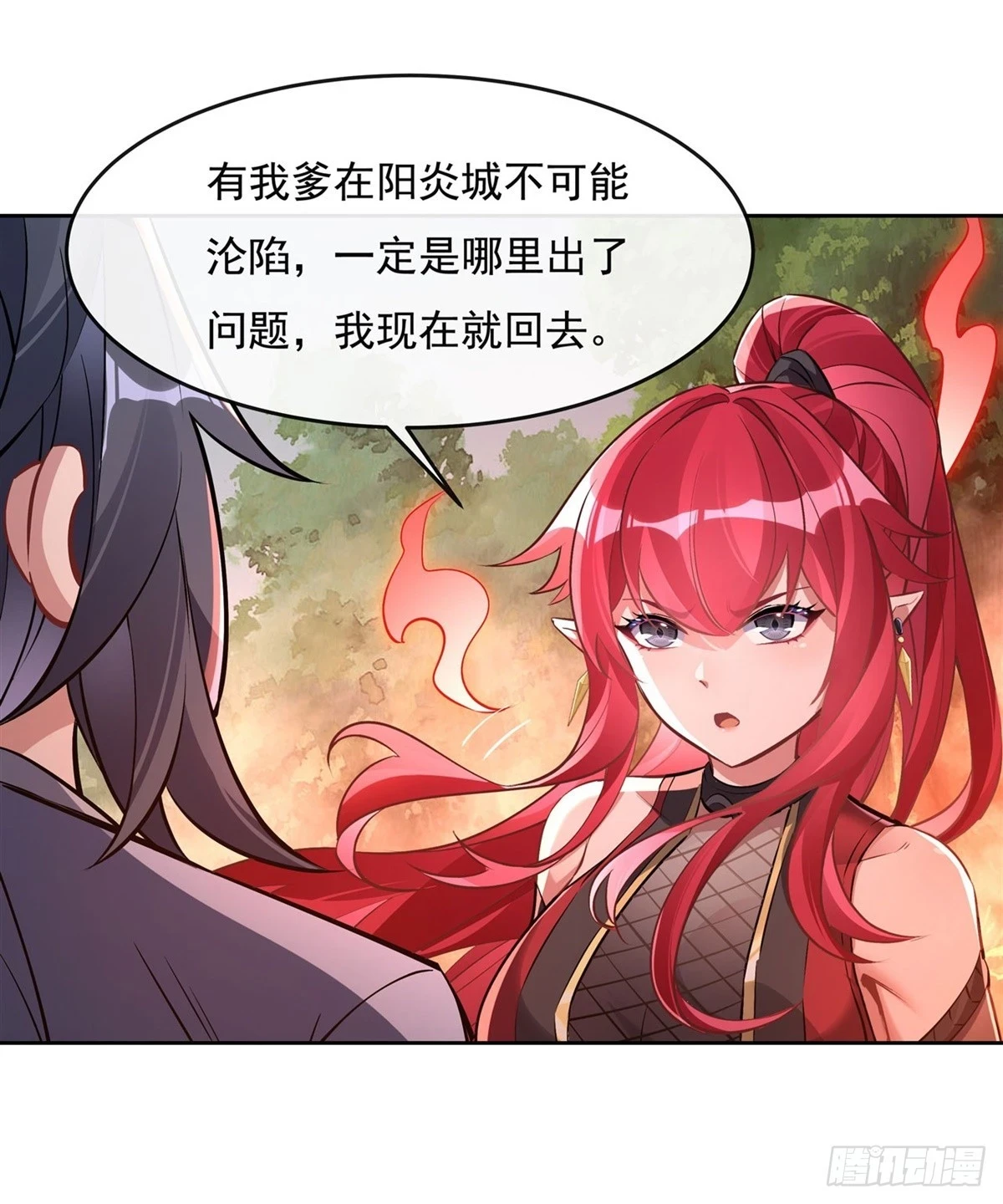 第149话 贴身服务10