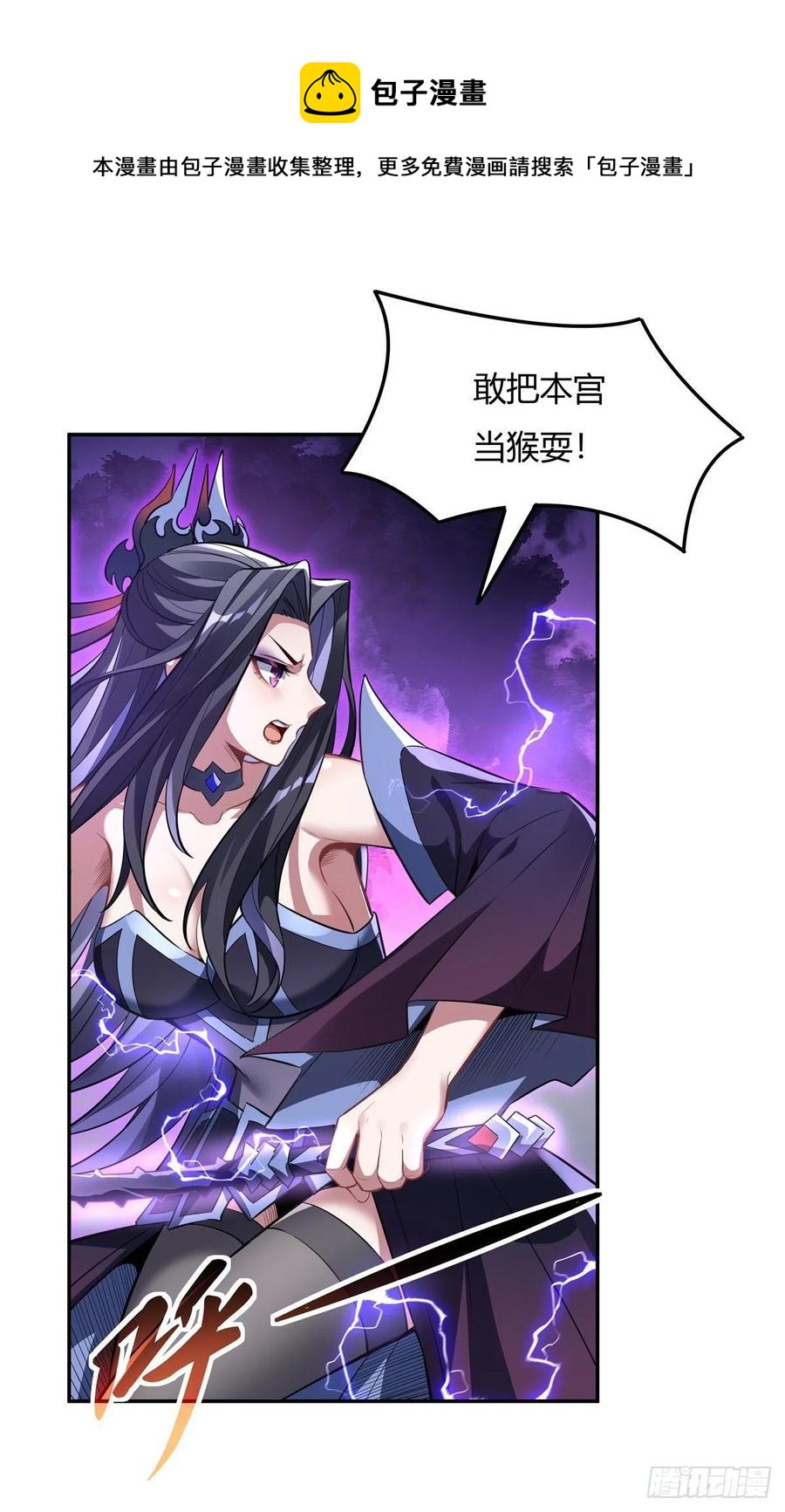 第65话 阿楠的秘药20