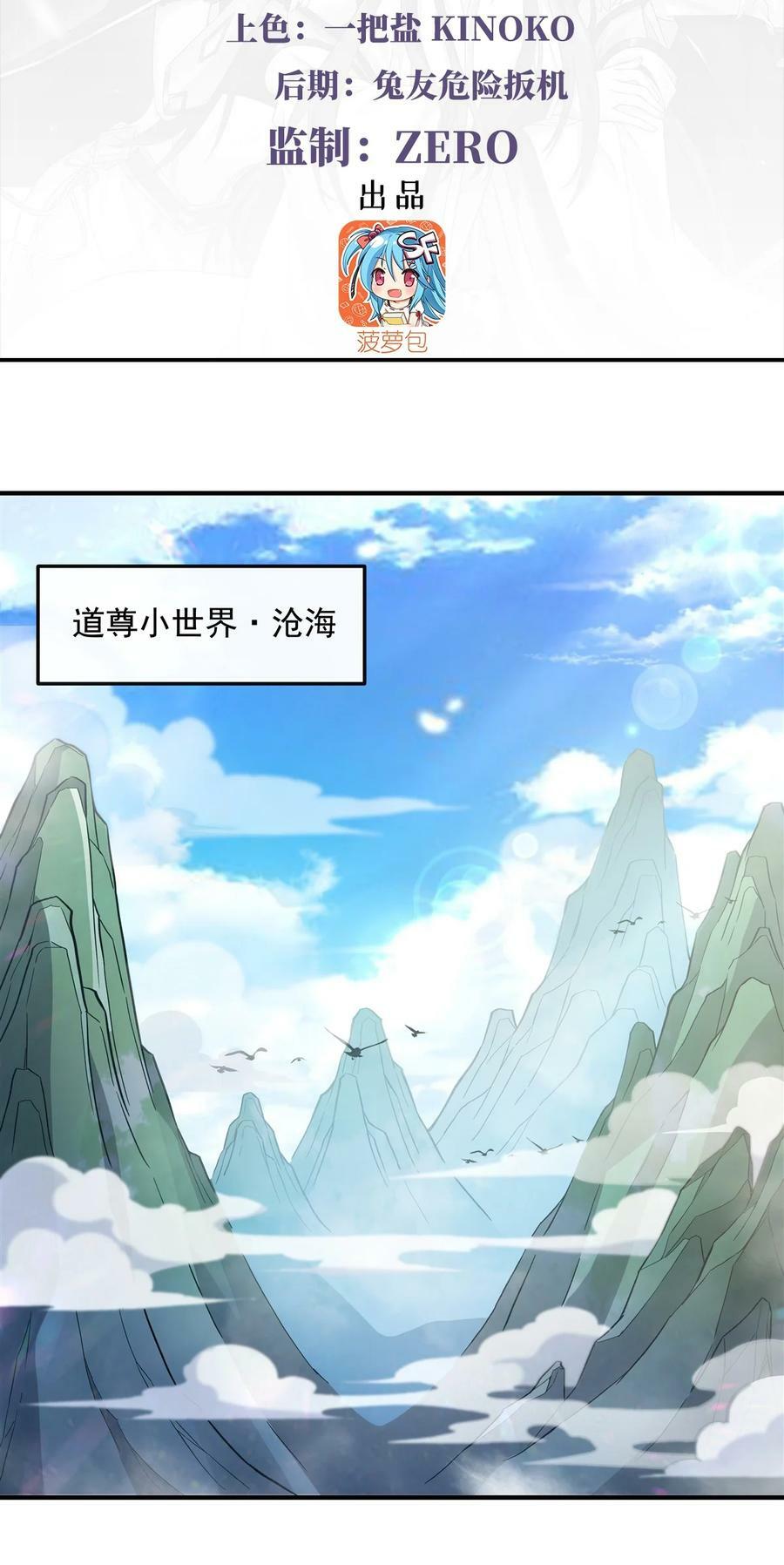 195 噬界虫危机2