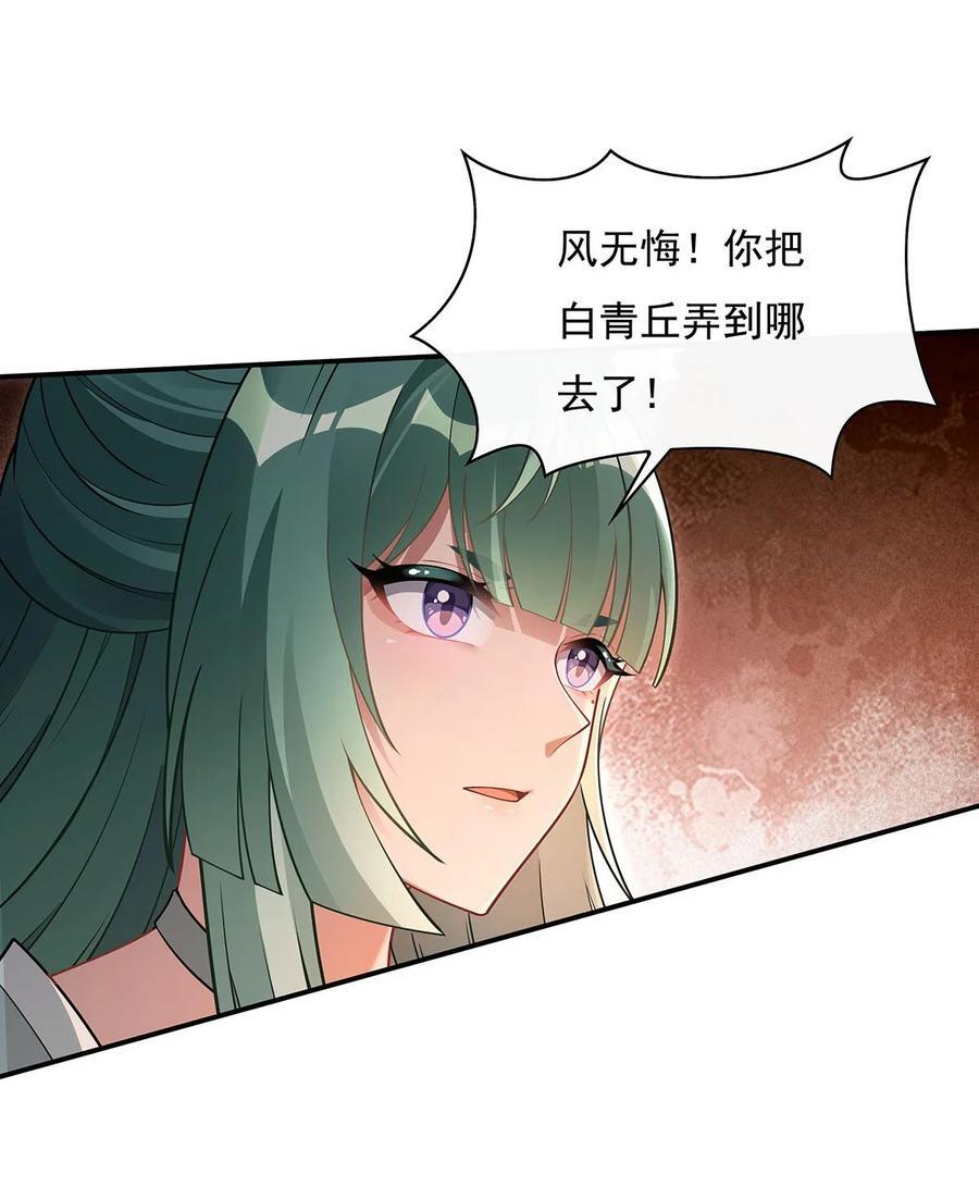 213 声东击西41
