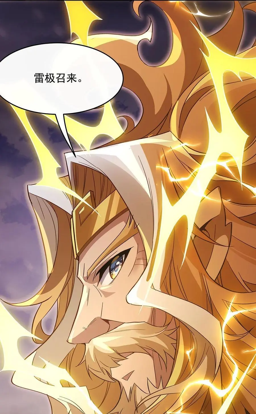 234 舍身护犊20
