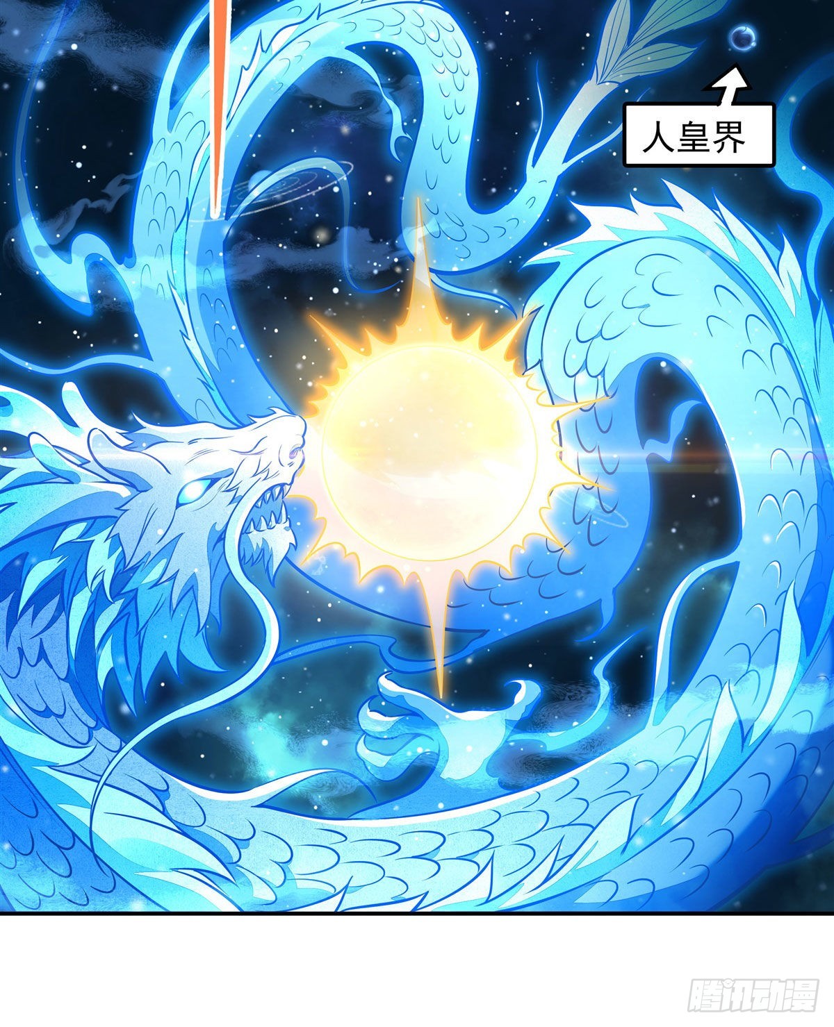 第79话 弹指放烟花22