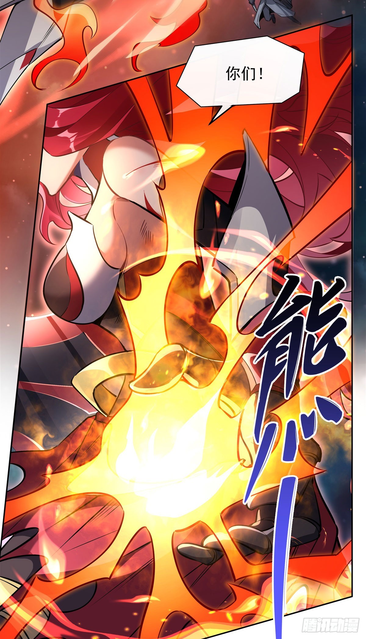第128话 绯炎圣君15