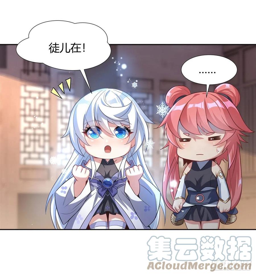 第64话 杀伐之相27