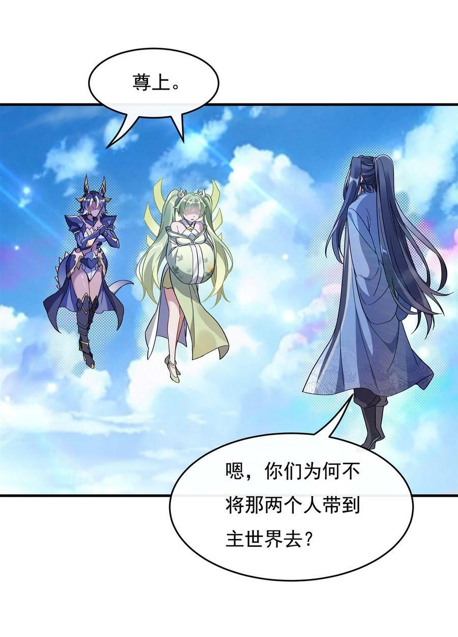 190 小世界之内14