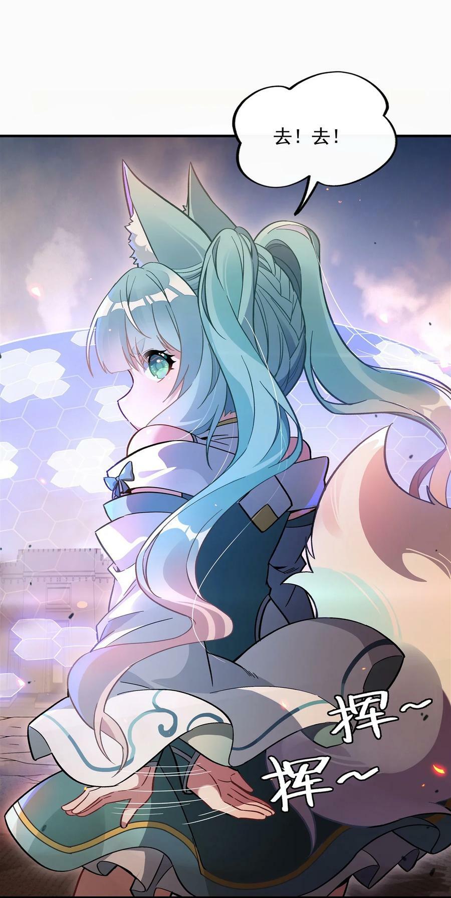 204 千面拟态38