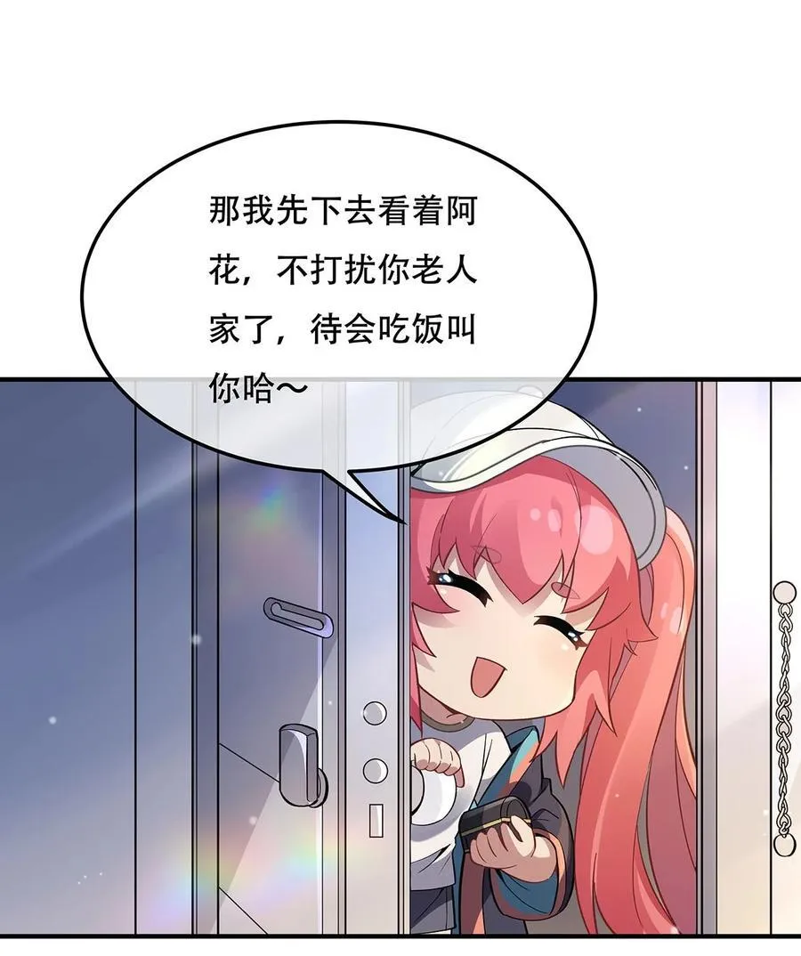 266 超级大杀器8