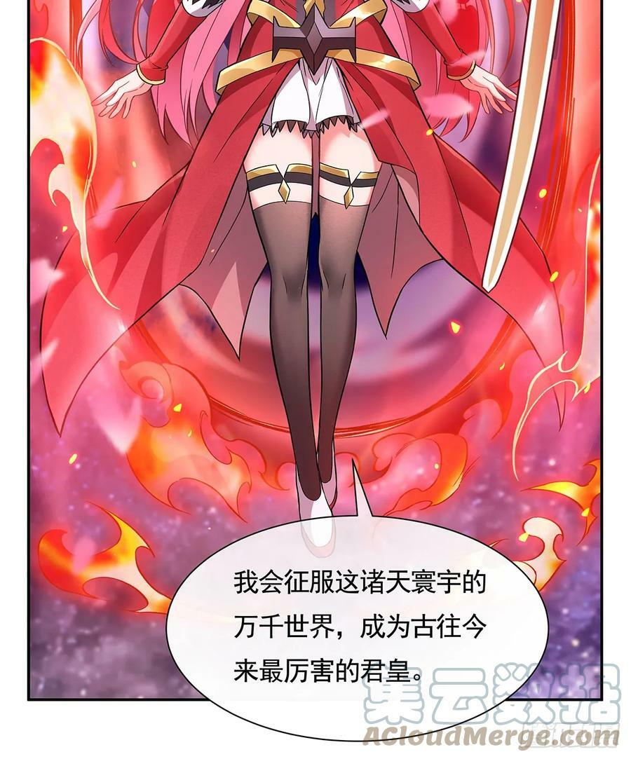 第159话 离别的赠予57