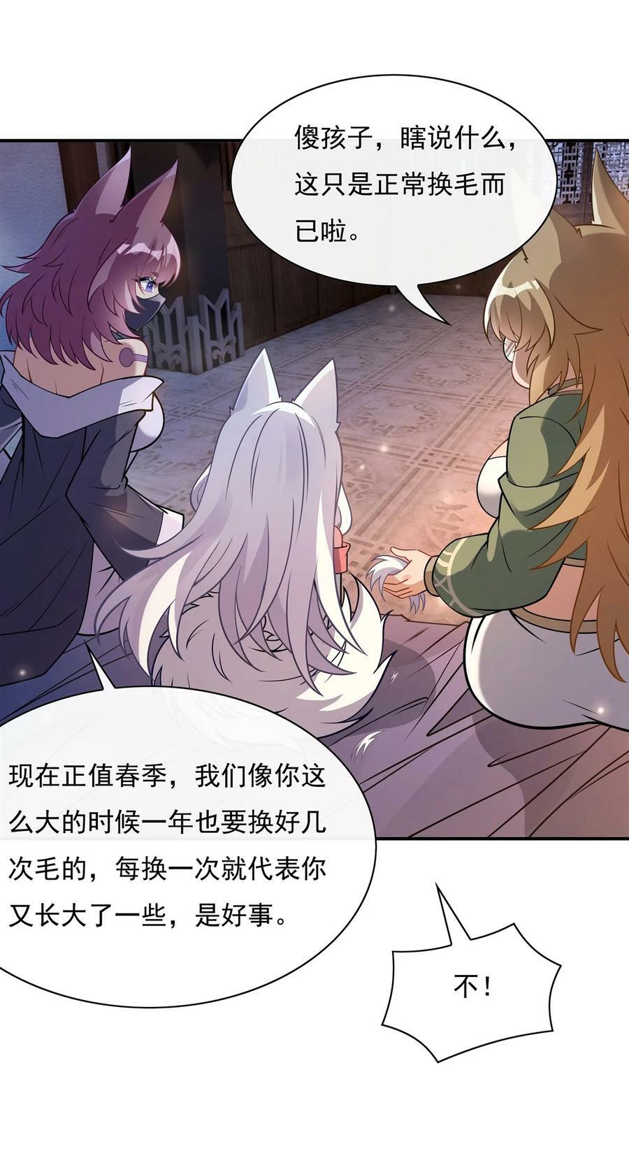 180 心事重重5