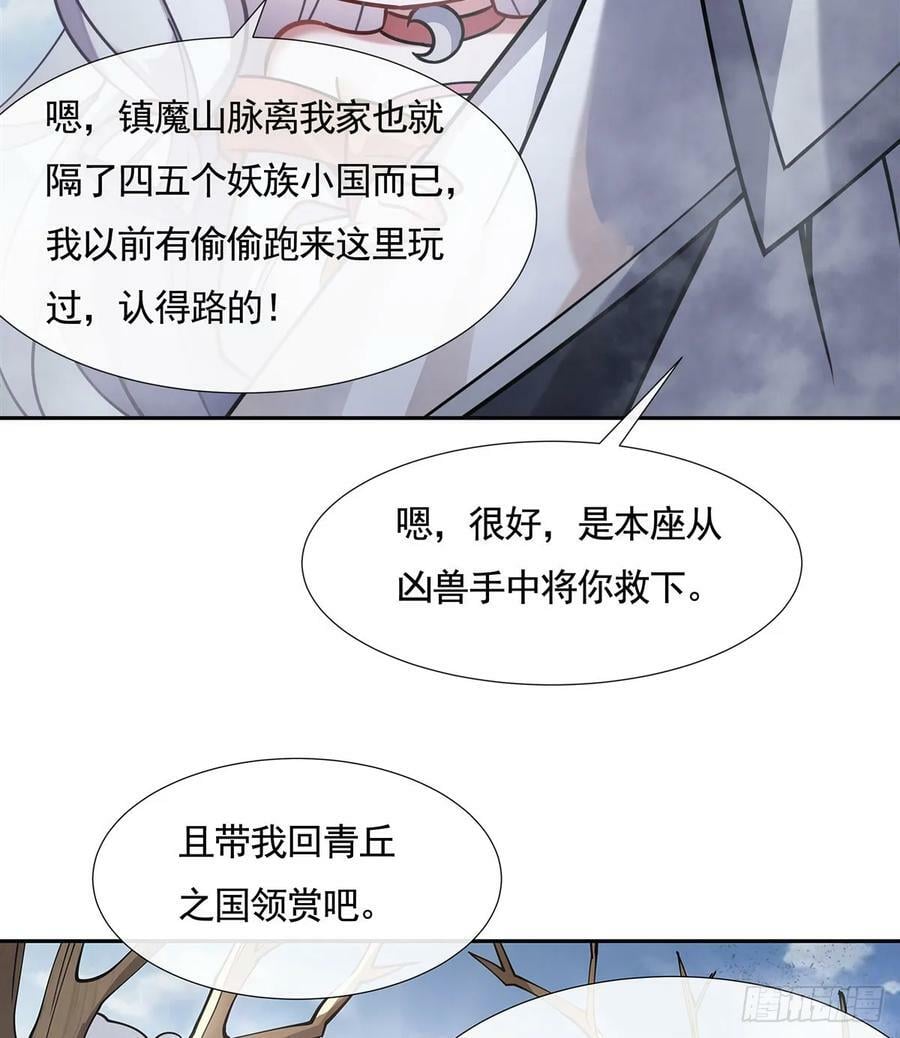 第167话 闻香识人67