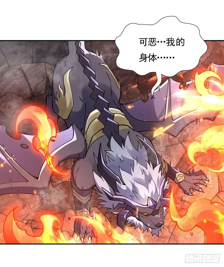 第167话 闻香识人55