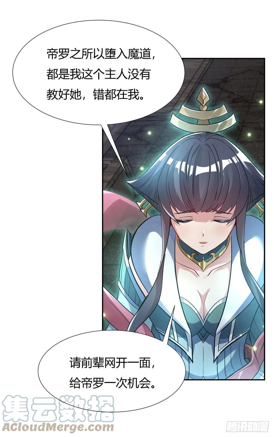 第60话 吸了好多…30