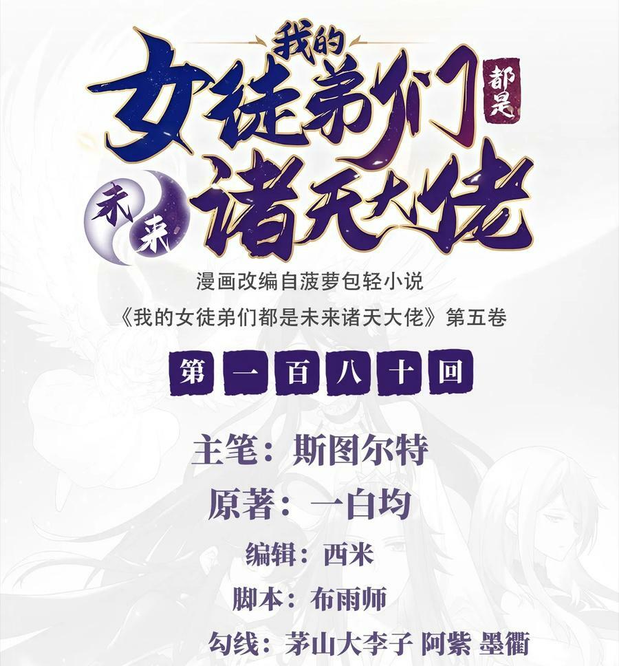 180 心事重重1