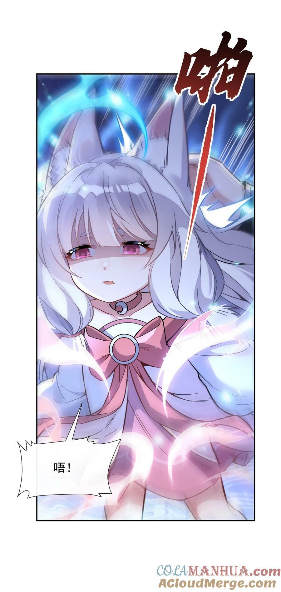 179 这是我娘9