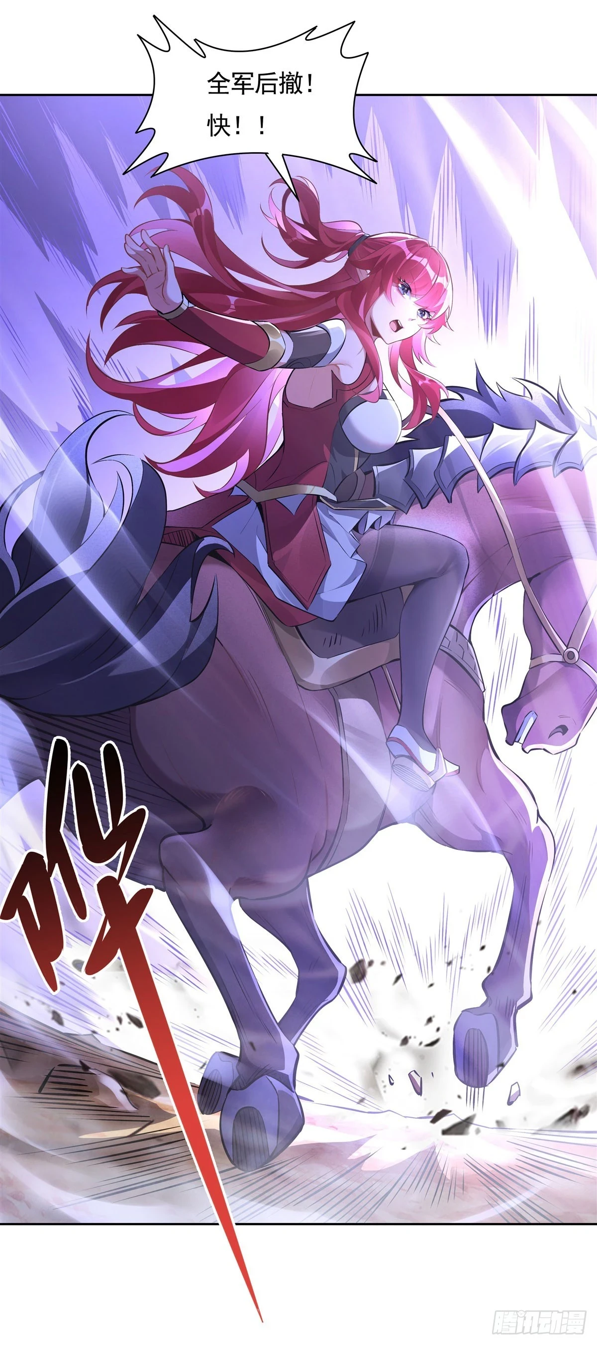 第155话 复仇的勇气17