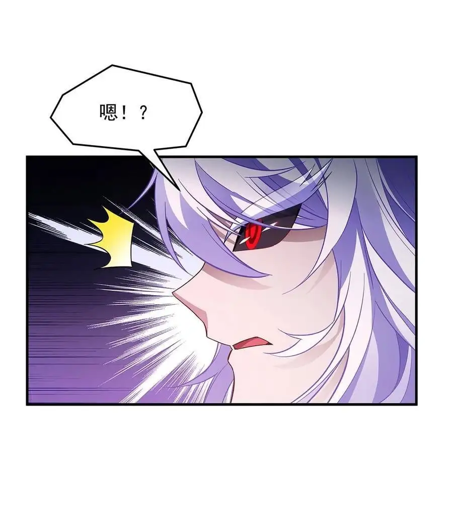 243 封印解除17