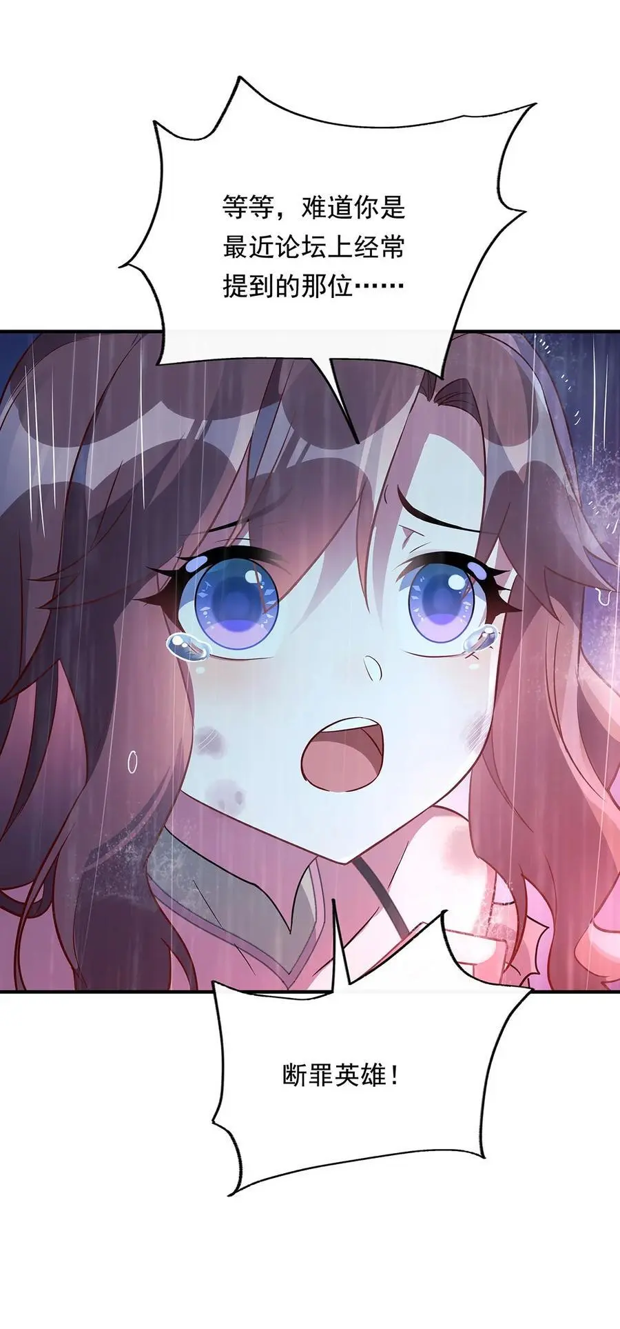 254 灾祸之神47