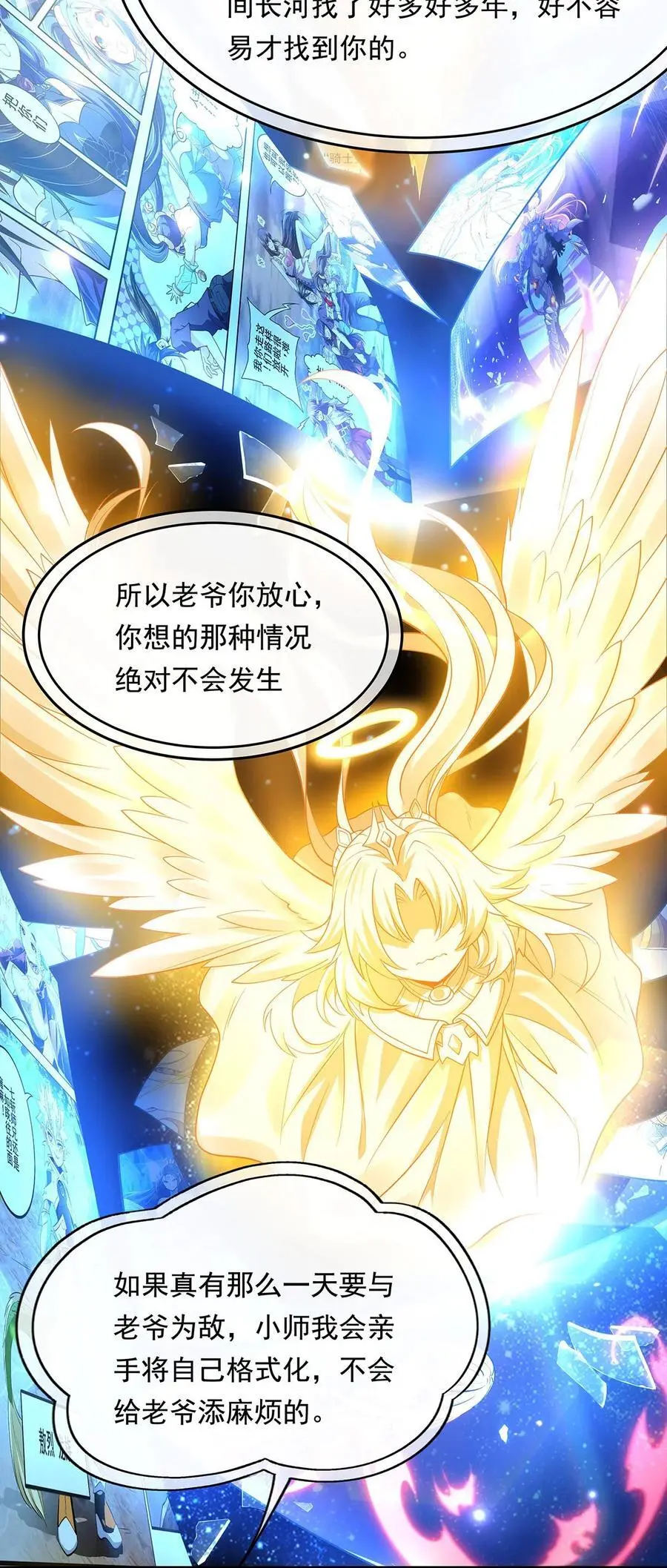 253 夜袭32