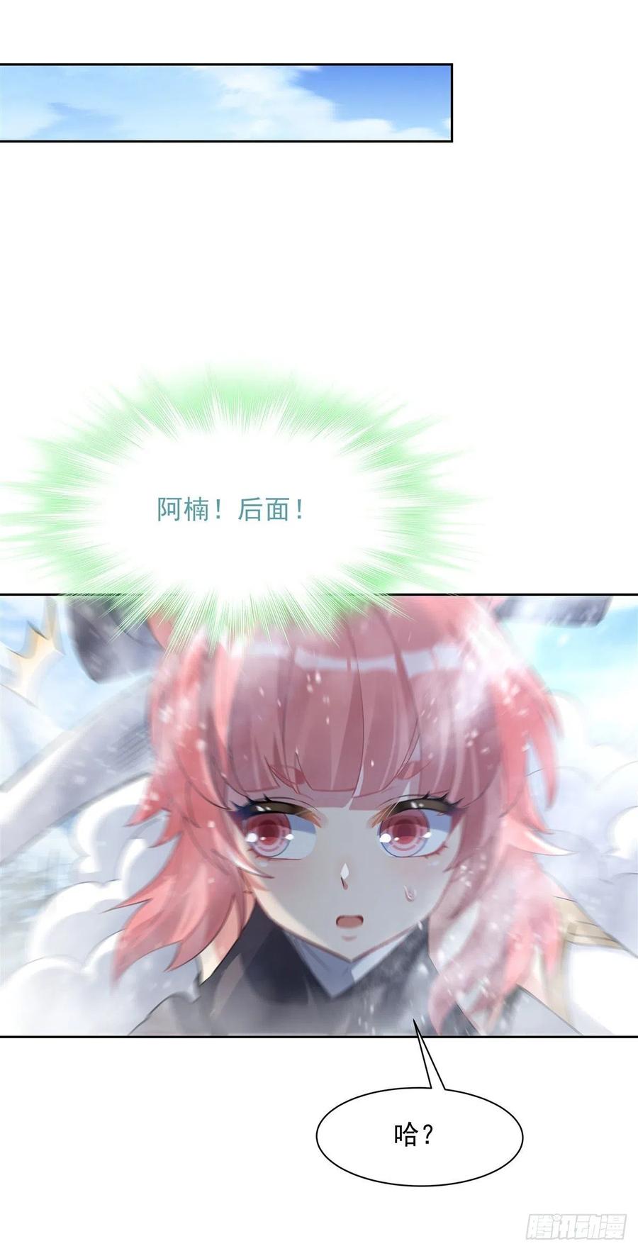 第46话 黑暗中的阴影23